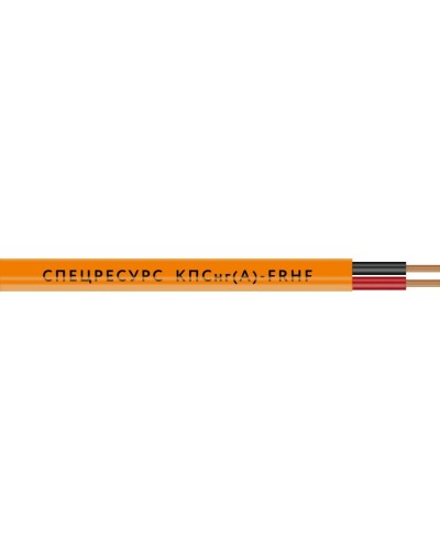 КПСнг(А)-FRHF 2х2х0,35 (1311) (Спецресурс). Кабель для систем ОПС и СОУЭ огнестойкий, безгалогенный, неэкранированный. Спецресурс в Петропавловске-Камчатском