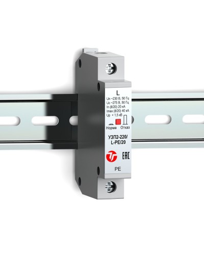 УЗП2-220/L-PE/20. Устройство защиты линии интерфейса. Тахион в Петропавловске-Камчатском