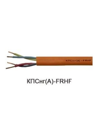 КПСнг(А)-FRHF 2х2х1,5 (Технокабель-НН). Кабель для систем ОПС и СОУЭ огнестойкий, не поддерживающий горения, неэкранированный. Технокабель-НН в Петропавловске-Камчатском