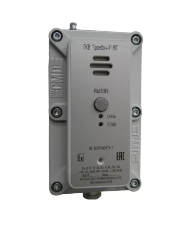 Пост ПКВ Тромбон IP-ВП (взр. Корп.). IP вызывная панель. ТРОМБОН в Петропавловске-Камчатском