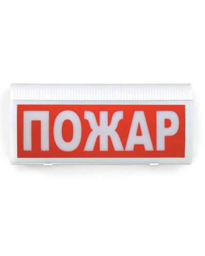 ВОСХОД-РС1-01 Пожар. Оповещатель охранно-пожарный комбинированный свето-звуковой радиоканальный. Версет в Петропавловске-Камчатском