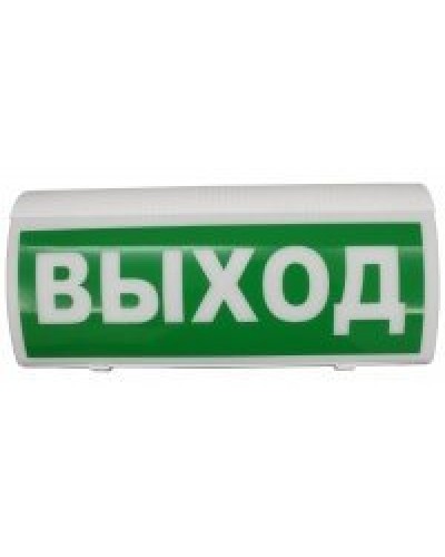 ВОСХОД-РС1 Выход. Оповещатель охранно-пожарный световой радиоканальный. Версет в Петропавловске-Камчатском