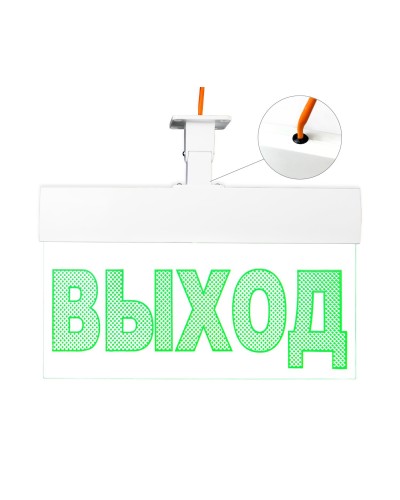 Молния-12 ULTRA Стрелка вправо, IP54, универсальное крепление. Оповещатель охранно-пожарный световой (табло). ВИСТЛ в Петропавловске-Камчатском