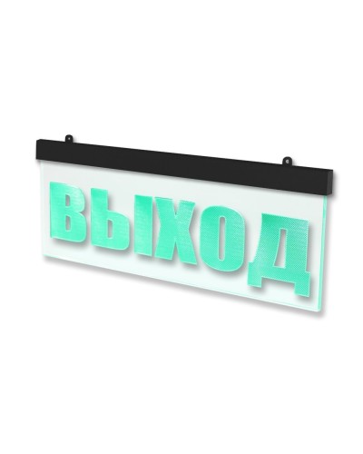 Молния-24 ULTRA МИНИ Выход, черный корпус. Оповещатель охранно-пожарный световой (табло). ВИСТЛ в Петропавловске-Камчатском