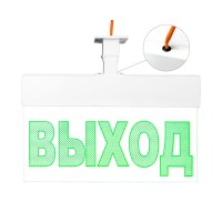 Молния-12 ULTRA Стрелка влево, IP54, универсальное крепление. Оповещатель охранно-пожарный световой (табло). ВИСТЛ
